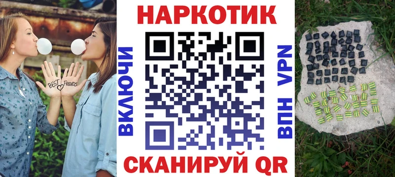 Продажа наркотиков Нерюнгри АМФЕТАМИН Псилоцибиновые грибы ГАШИШ Канабис СК Кокаин