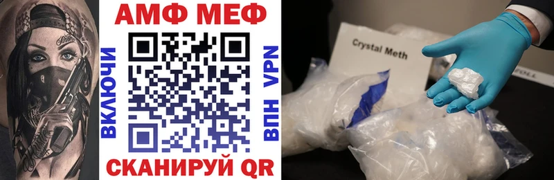 АМФ Premium  Нерюнгри 