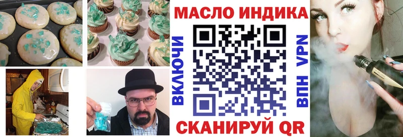 Печенье с ТГК марихуана  OMG рабочий сайт  Нерюнгри 