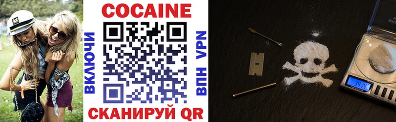 COCAIN 98%  Нерюнгри 