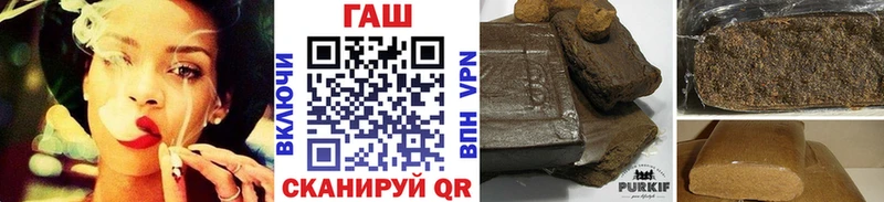 Гашиш гарик  Нерюнгри 