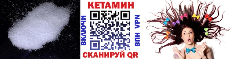 КЕТАМИН ketamine  где купить наркоту  Нерюнгри 