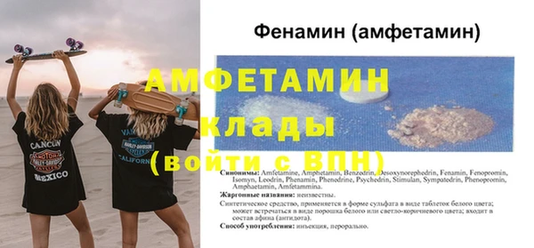 метамфетамин Беломорск