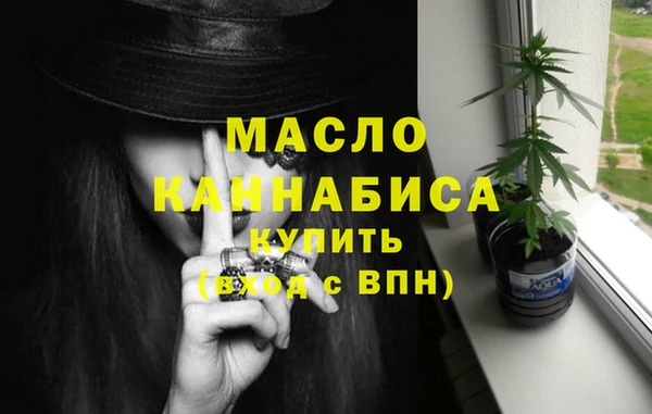 метамфетамин Беломорск