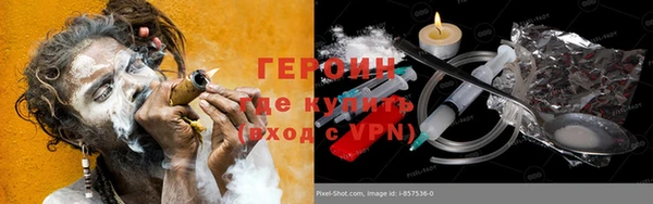 мяу мяу мука Белокуриха