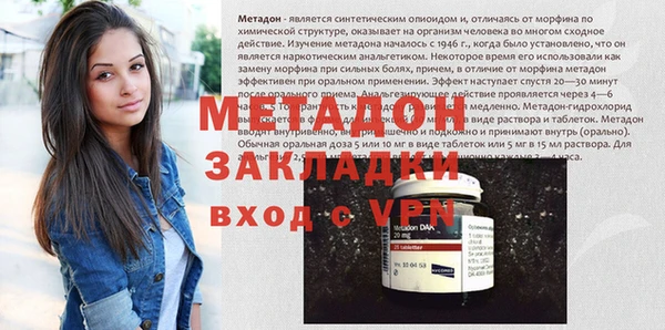 метамфетамин Беломорск