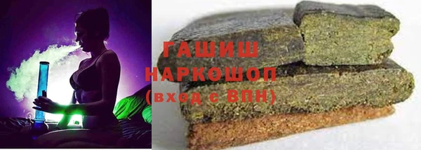 метамфетамин Беломорск