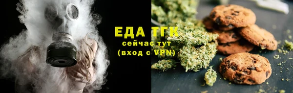 метамфетамин Беломорск