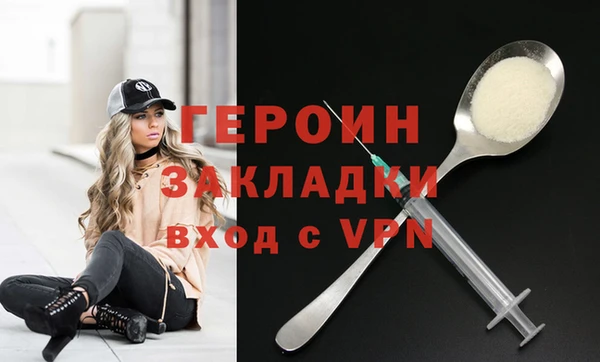 метамфетамин Беломорск