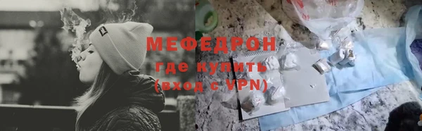 метамфетамин Богданович