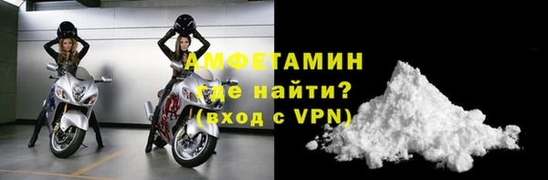 мяу мяу мука Белокуриха