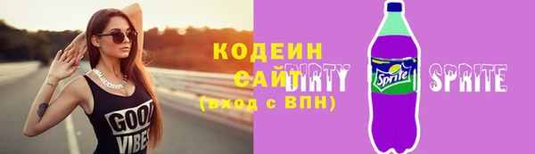 мяу мяу мука Белокуриха