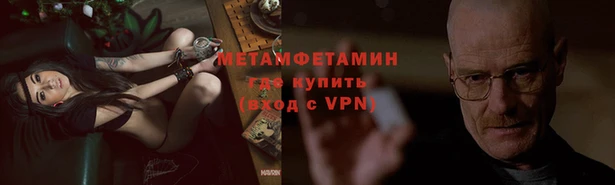 mdpv Нязепетровск