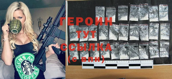 спайс Балабаново