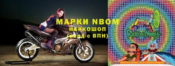 метамфетамин Беломорск