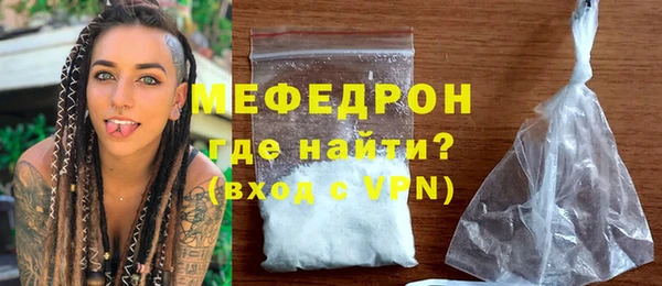мяу мяу мука Белокуриха