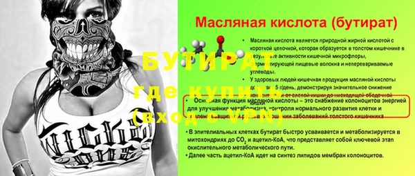 мяу мяу мука Белокуриха