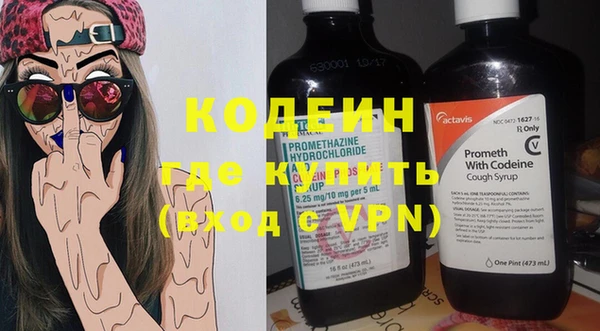 мяу мяу мука Белокуриха