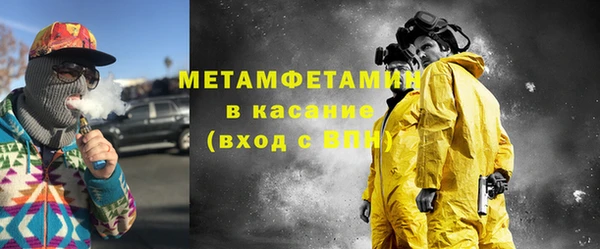 mdpv Нязепетровск