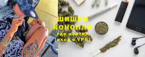 метамфетамин Беломорск