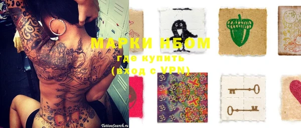 мяу мяу мука Белокуриха