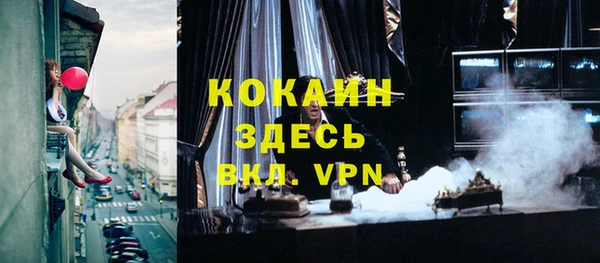 спайс Балабаново