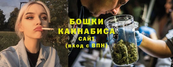 метамфетамин Беломорск