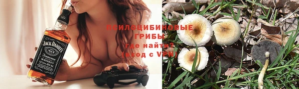 метамфетамин Беломорск