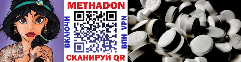 МЕТАДОН белоснежный Нерюнгри