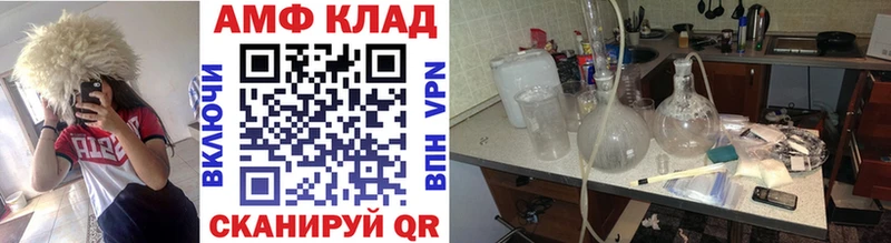 МЕТАМФЕТАМИН мет  где купить   Нерюнгри 