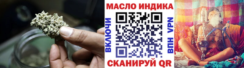 где можно купить Нерюнгри ТГК вейп